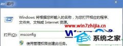 win10ϵͳҳ۸Ĳϸ
