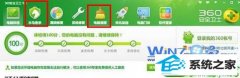 win10ϵͳ󱾵ͼĽ̳