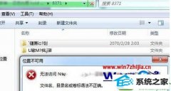 win10ϵͳʴ̱ʾļĿ¼﷨ȷĴ̳