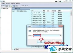 win10ϵͳӼƻ޸취