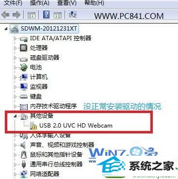 win10系统笔记本摄像头不能用的解决方法