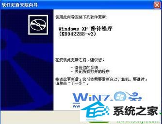 win10系统office2003无法卸载的解决方法