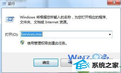 win10系统光驱老自动弹出的解决方法