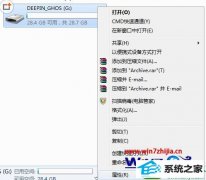 win10ϵͳuڿļ޷ɾͼļ
