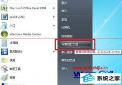 win10ϵͳ˫ӡťʾɫ޷˫ӡĲ취