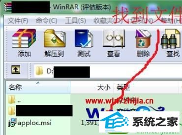 win10ϵͳapplocaleװ˵Ľ