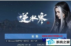 win10ϵͳװˮͼķ