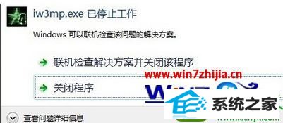 windows7ϵͳʹٻ4˵Ľ