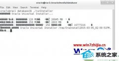 win10ϵͳװoracle 11gR2ͼļ