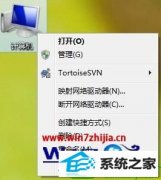 win10ϵͳ޷cfʾcshell.dllĲ