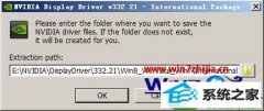 win10ϵͳװʾͼ޷ҵݵͼӲĻԭ̳