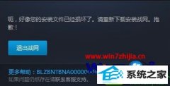 win10ϵͳ¯ʯ˵޷ظ»Ĳ
