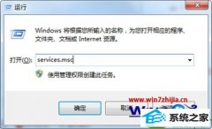 win10ϵͳԷǽ޷ʾ0x80074200ü