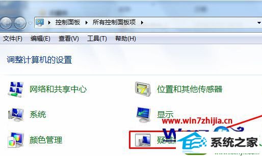 win10系统打印机显示叹号无法打印的解决方法