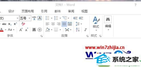 win10ϵͳword2013Ĳ