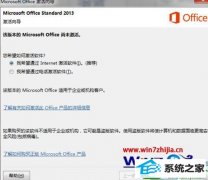 win10ϵͳword2013ϸ