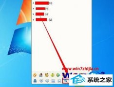 win10ϵͳqqҵ޸취