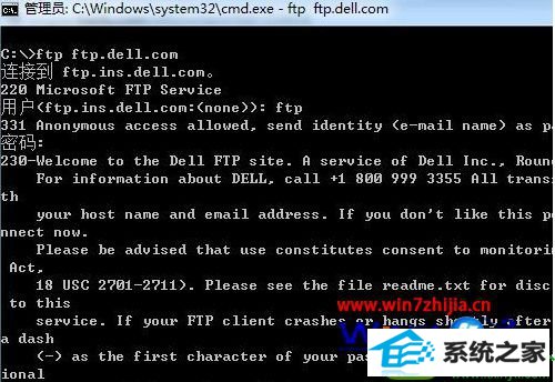 大地ghost win10怎么访问FTp服务器 win10系统访问FTp服务器的操作方法
