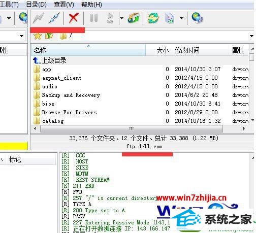 大地ghost win10怎么访问FTp服务器 win10系统访问FTp服务器的操作方法