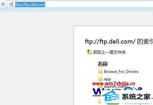 大地ghost win10怎么访问FTp服务器 win10系统访问FTp服务器的操作方法