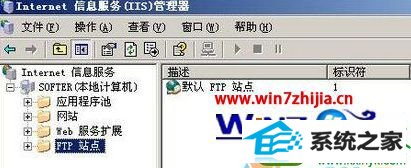 大地ghost win10怎么访问FTp服务器 win10系统访问FTp服务器的操作方法
