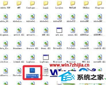 win10系统卸载Adobe photoshop cs5软件的操作方法