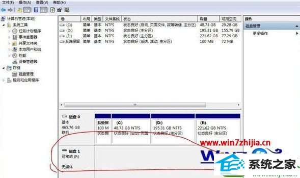 win10系统驱动器没有软件怎么设置恢复 win10系统驱动器没有软键盘设置恢复的操作方法