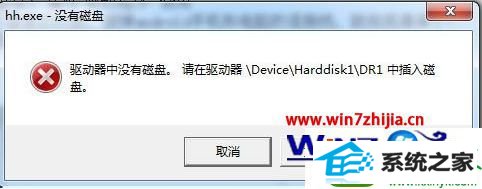win10系统驱动器没有软件怎么设置恢复 win10系统驱动器没有软键盘设置恢复的操作方法