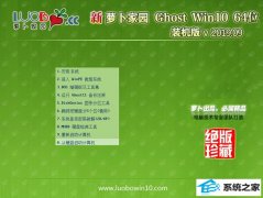 ܲ԰ Ghost Win10 64λ װ v2019.09