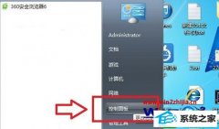  win10ϵͳõ޸