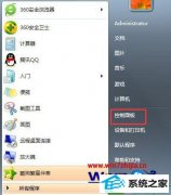win10ϵͳرtablet pcľ̳