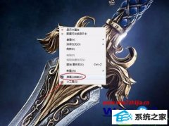 win10ϵͳĻˢƵʵ޸