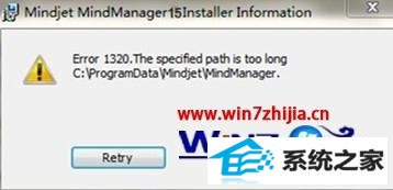 win8ϵͳMindManagerװʧܵԭͽ