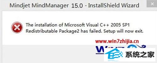 win8ϵͳMindManagerװʧܵԭͽ