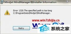δwin8ϵͳMindManagerװʧܵĵķ