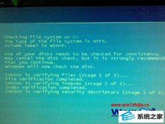 ԱΪwin8ϵͳԼ쿨סĵİ취
