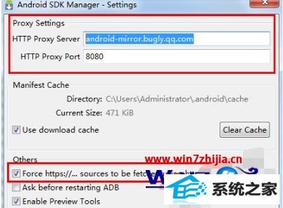 win8ϵͳandroid sdk manager޷µĽ