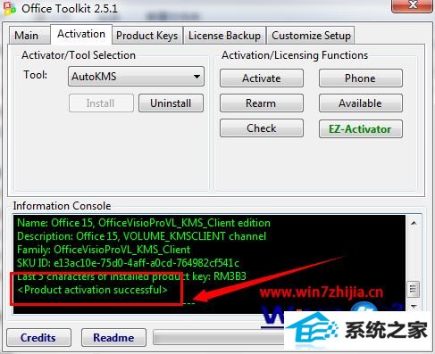win8ϵͳoffice2013ԿЧ޷Ľ