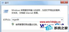ְְwin8ϵͳ־Ը2ĵĲ