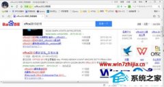 ٲwin8ϵͳoffice2013ԿЧ޷ĵĽ̳