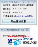 win8ϵͳܼİ취