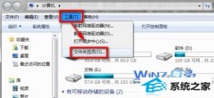 ͼĴwin8ϵͳɾflashļķ