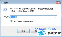 ʾwin8ϵͳ޸־·ļ