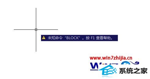 win8ϵͳCAd2007볣ʱʾδ֪ν