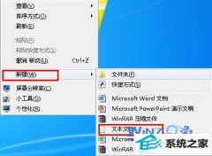Ϊwin8ϵͳվӵҼ˵ķ