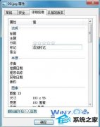 ʦwin8ϵͳɾƬϵĸϢֹ͵õķ