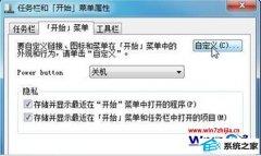 ༭޸win8ϵͳÿʼ˵Բ˵ʽʾʽķ