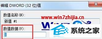 win8ϵͳ治ܷļô