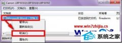 Աwin8ϵͳӡŶӡ޷ȡĽ̳