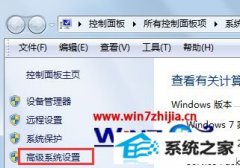ԭwin8ϵͳʾcomsurrogateֹͣķ